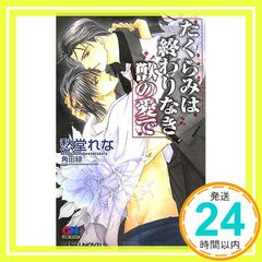 Item thumbnail for item 7e1d7806-4916-4de8-bc35-71a872081fe1