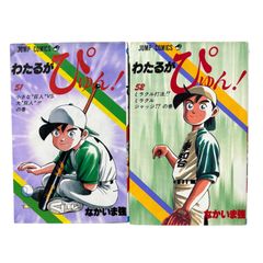 大人気】トライガン新装版 全2巻 + トライガンマキシマム 新装版
