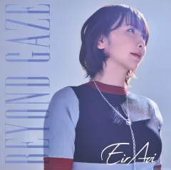 2026年最新】藍井エイル beyond gazeの人気アイテム - メルカリ