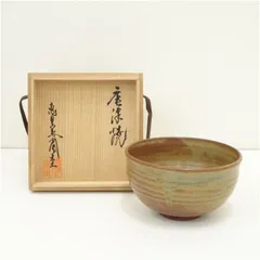 2025年最新】恵日窯陶圭の人気アイテム - メルカリ