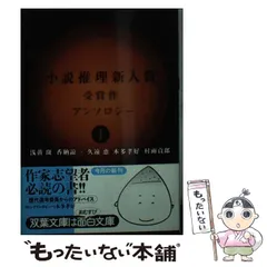2026年最新】足立透 アンソロジーの人気アイテム - メルカリ