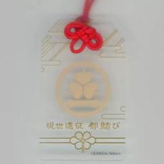 刀剣乱舞 平野藤四郎 都結び お守り風アクリルストラップコレクション