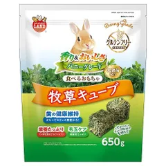 マルカン バニーグレード 牧草キューブ 650gのサムネイル