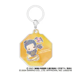 【新品・公式】劇場版 呪術廻戦 0 アンブレラチャーム／夏油 傑×ルロロマニック 劇場版 呪術廻戦 0×サンリオキャラクターズ