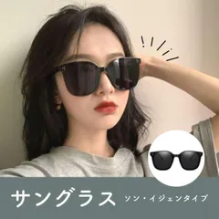 黒縁 オルチャン サングラス ブラック ソン イジェン 韓国 小顔効果 新品