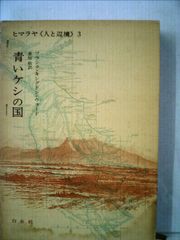 GA No.36〈フランク・ロイド・ライト〉グッゲンハイム美術館1943