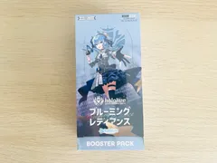 2025年最新】hololive OFFICIAL CARD GAME ブースターパック第1