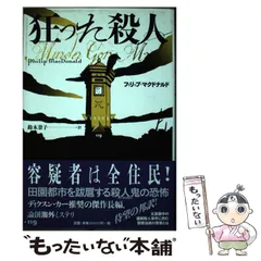 2024年最新】〔数又景子〕の人気アイテム - メルカリ