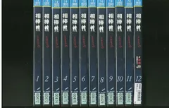 相棒 season 5 Vol.10(第18話?第19話) レンタル落ち