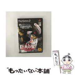 【中古】 スロッターUPコア8 極炎打! 巨人の星3 [PS2] / ドラス