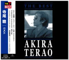 寺尾聰ネガフィルム2コマ