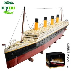 2025年最新】タイタニック 模型の人気アイテム - メルカリ