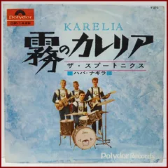 The SpotnicksのMagic盤デジパック仕様CD６枚セット The SpotnicksのMagic盤デジパック仕様CD6枚セット The