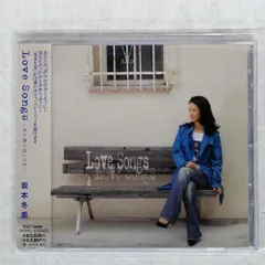 2025年最新】love songs〜また君に恋してる〜 cd 坂本冬美の人気