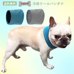 在庫限りセール☆冷感クールバンダナ　 PAA0068　犬服　猫服　ペット服　小型犬　中型犬　スカーフ　クールタッチ　接触冷感　エコ　熱中症対策　夏の散歩