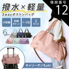 種類12:[12]パープル/Mサイズ ボストンバッグ レディース メンズ 旅行 ゴルフ スポーツ ジム 入院 出産 軽い おしゃれ 無地 修学旅行 旅行カバン キャリー 1泊 2泊 大容量 旅行バッグ 機内 持ち込み ナイロン シンプル 旅行 スポーツ バッグ