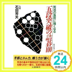 2024年最新】死活の人気アイテム - メルカリ