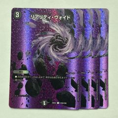 パンドラプリンセス-プリン　4枚セット パンドラプリンセスプリン PP-「P」 4枚 - メルカリ