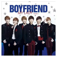 【中古】キミとDance Dance Dance/MY LADY~冬の恋人~(初回限定盤B)(DVD付)
