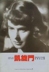 銀河英雄伝説 ビデオ版フィルムコミック アニメージュ 田中 芳樹 １巻-２６巻。 銀河英雄伝説 ビデオ版フィルムコミック アニメージュ 田中 芳樹