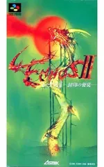 2025年最新】レナスⅡの人気アイテム - メルカリ