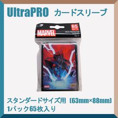 Ultra Pro ヴェノム スリーブ 未使用 未開封 1点 スリーブ MARVEL ヴェノム 海外公式品 65枚 未開封 - メルカリ