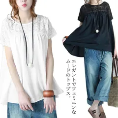 ブラウス レース 花柄 総レース トップス 刺? 半袖 フレア レディース 春 夏 透け感 ゆったり 薄手 ナチュラル 首詰まりネック Aライン ノースリーブ Tシャツ カットソー ゆったり#mjx00229