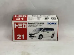  現状品 トミカ No.21 Honda ステップワゴン 赤箱 ロゴ青字 中国製 トミー