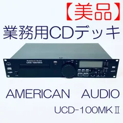 2024年最新】american audio ucd-100の人気アイテム - メルカリ