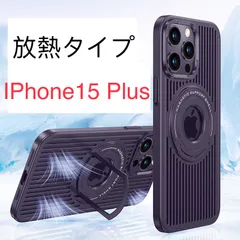【在庫処分】iphone15plusケース　スマホ　冷却ケース　　MagSafe対応 マグセーフ
