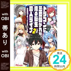 レザーマウスパッド弱電波展 2023 池袋3種