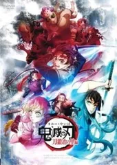 【新品ケース収納】　鬼滅の刃 刀鍛冶の里編 1~4巻 DVD レンタル落ち Amazon.co.jp: テレビアニメ 鬼滅の刃 刀鍛冶の里編 [レンタル