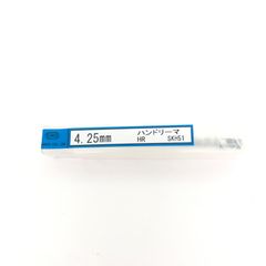 栄工舎 EIKO 型番：HR4.25 ハンドリーマ（ハイス） HR. Ｍ0826E