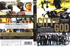 2025年最新】シティ・オブ・ゴッド DTSスペシャルエディション