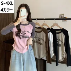 長袖 tシャツ レディース Tシャツ 薄手 プリント 切替 トップス 秋 大きいサイズ プルオーバー カットソー カジュアル ゆったり クルーネック 体型カバー かわいい LUFA234(4色S-4XL)
