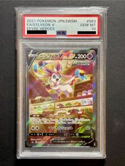 傷有　アローラの仲間たち　リミテッドコレクション PSA10】アローラの仲間たち 押し跡無し完美品 リミテッド