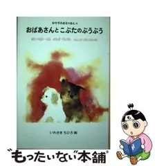 2024年最新】野上彰の人気アイテム - メルカリ