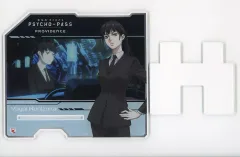 2026年最新】舞台 psycho-passの人気アイテム - メルカリ