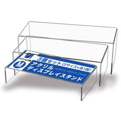 アクリル本舗 展示台 Mサイズ 3個セット アクリルスタンド ディスプレイ 台 スタンド コの字 ステージ 商品 展示 飾る 陳列台 透明