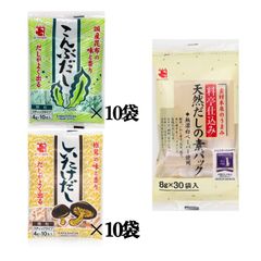 【かね七】セット販売　昆布だしスティック《10袋》・椎茸だしスティック《10袋》 　　　　天然だしパック30入り《1袋》※	沖縄・離島届けは勝手ながらキャンセルさせて頂きます。