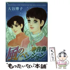2025年最新】大谷博子の人気アイテム - メルカリ