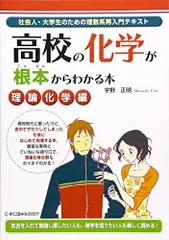 2024年最新】宇野正明の人気アイテム - メルカリ