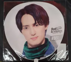 TravisJapan 24年Road to Authenticity 川島如恵留 うちわ