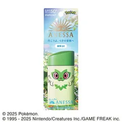 2025年最新】アネッサポケモンの人気アイテム - メルカリ