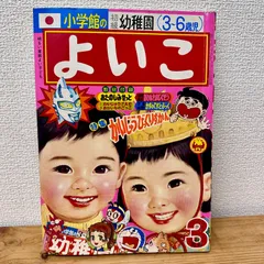 2024年最新】#雑誌の人気アイテム - メルカリ