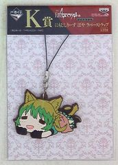 반프레스트 이치 반 쿠지 Fate Apocrypha PART2 K상 아탈란테 에 모지시리즈 포야 러버 스트랩