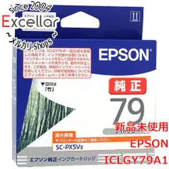 2024年最新】epson インク79の人気アイテム - メルカリ