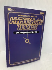 2025年最新】ハイパーヨーヨートリックスの人気アイテム - メルカリ