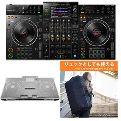 2024年最新】xdj-xzの人気アイテム - メルカリ