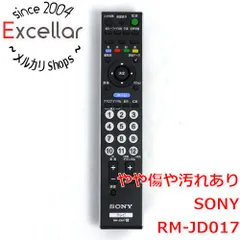 2024年最新】(中古品)ソニー テレビリモコン rm-jd 16の人気アイテム